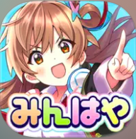 みんなで早押しクイズ 1