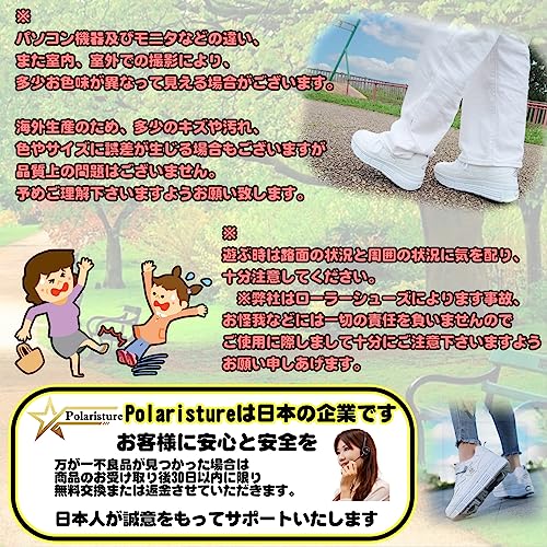 ローラーシューズ 6