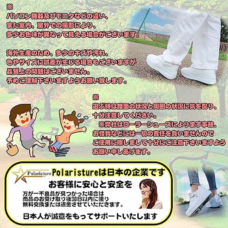 ローラーシューズ 6