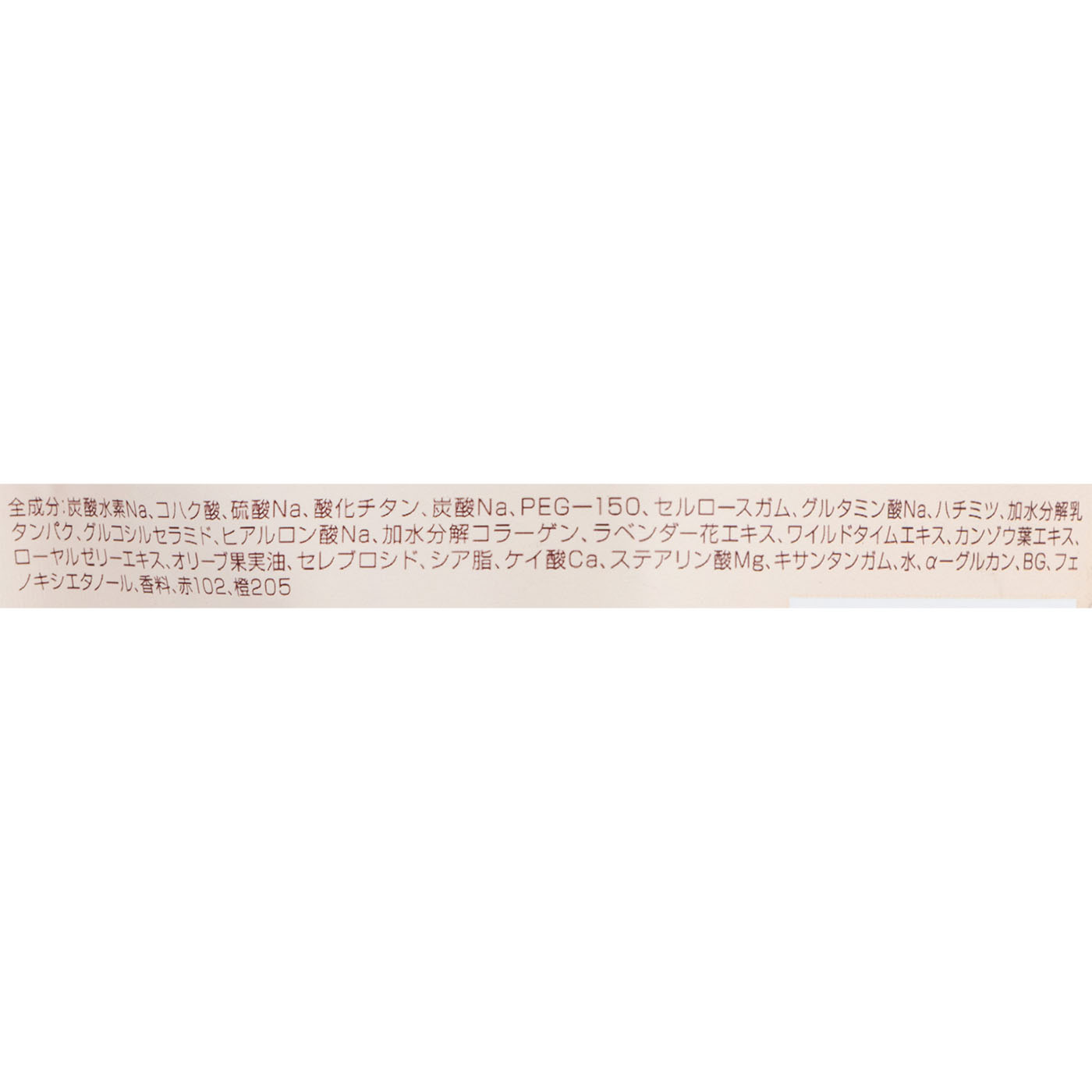 リラックス スパ バスタブレット 2