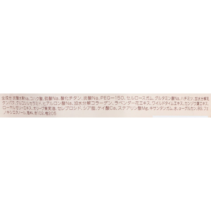 リラックス スパ バスタブレット 2