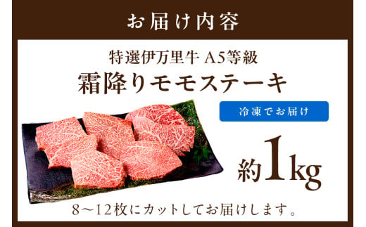 伊万里牛モモステーキ 6