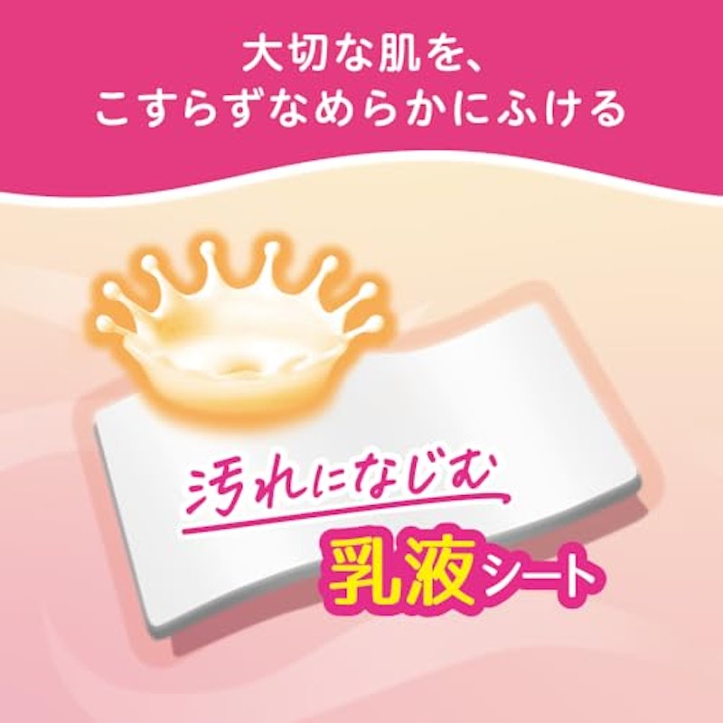おしりナップ なめらか厚手仕上げ 3
