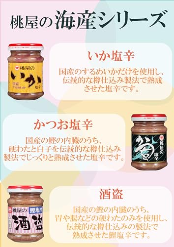 酒盗 3