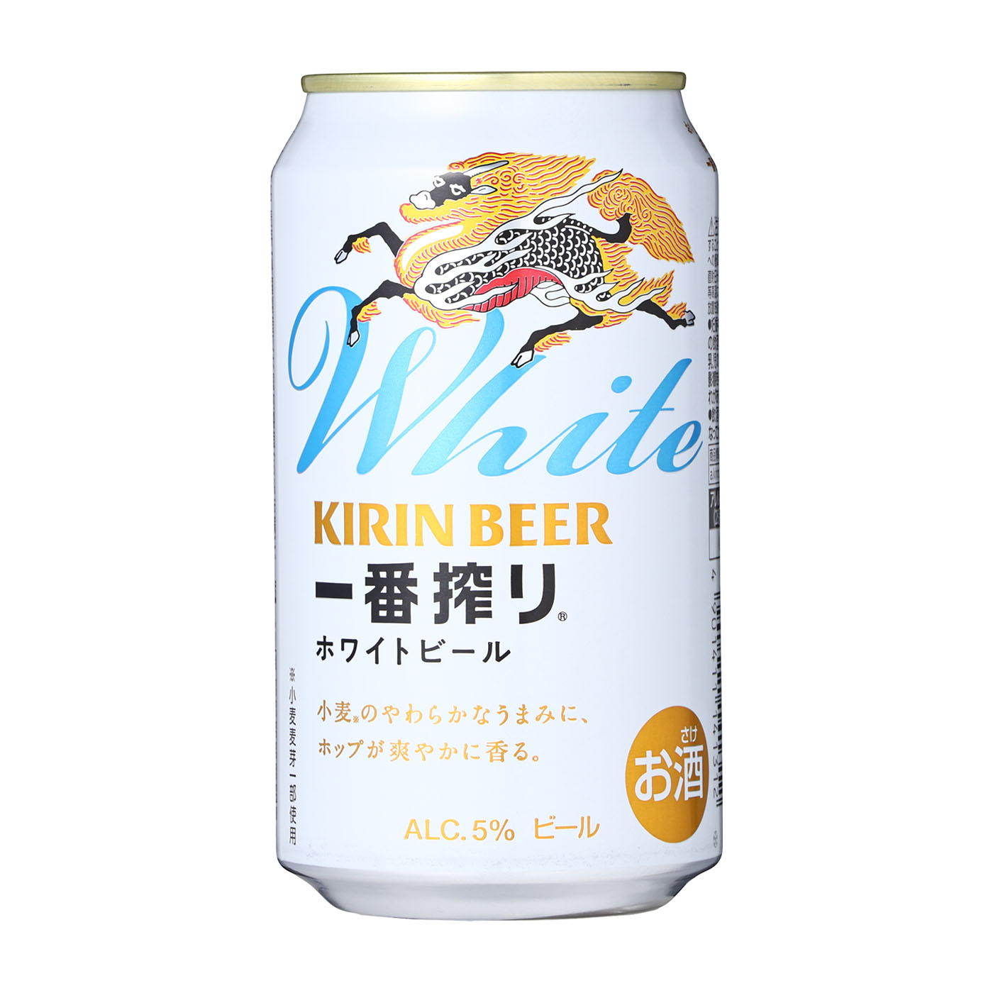 超希少】ビール缶ルアー 2種セットKIRIN LIGHT & SAPPORO 黄桜