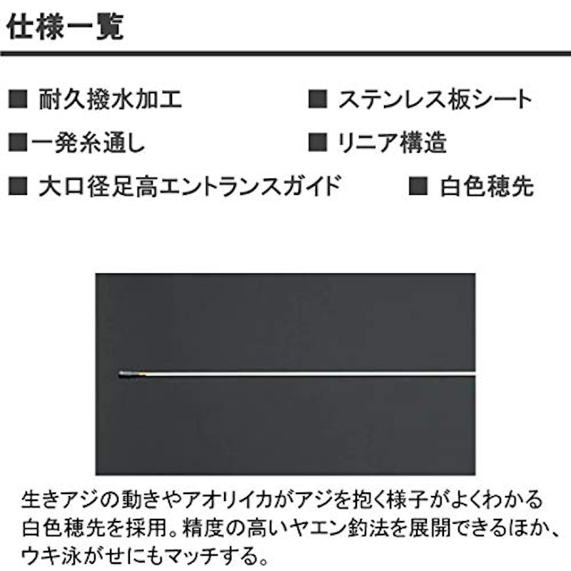 インターライン リーガル アオリ 2