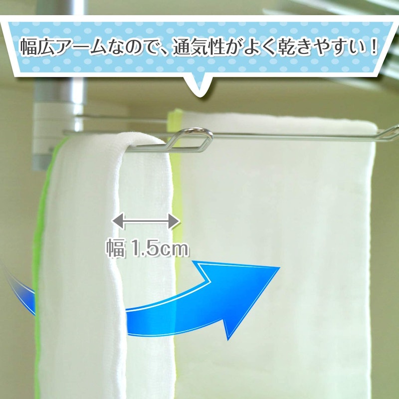 あら便利 ステンレス 2WAYふきん掛け 吸盤タイプ 5