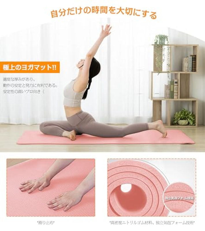 ヨガマット 3