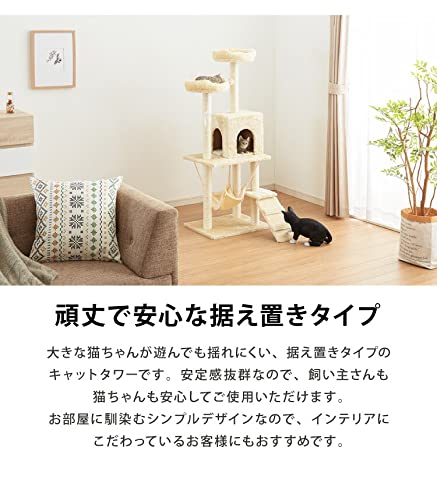 キャットタワー 3