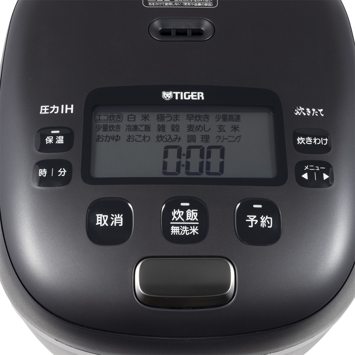 タイガー 圧力IHジャー炊飯器＜炊きたて＞ JRI-A180の口コミ