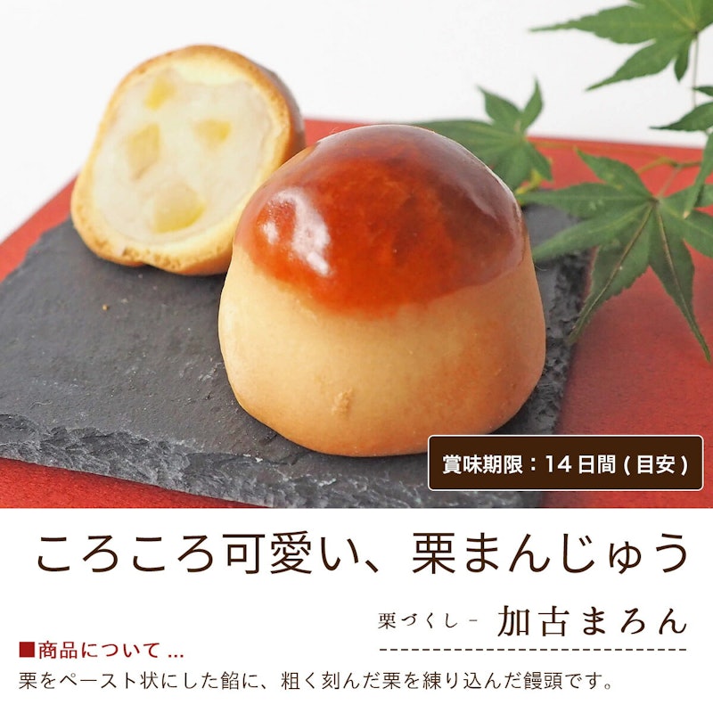 和菓子詰め合わせ 福寿 5
