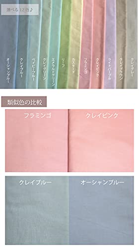 掛ふとんカバー 6