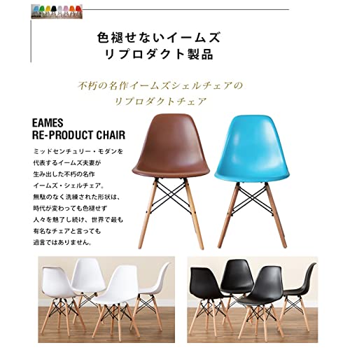 イームズ シェルチェア 3