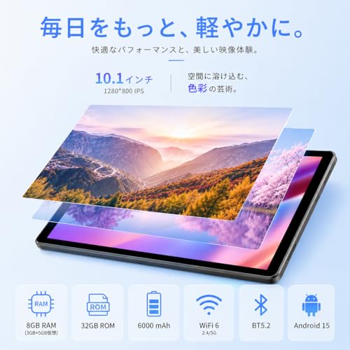 徹底比較】PRITOMのタブレットのおすすめ人気ランキング【2026年