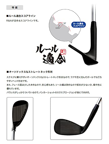 ウェッジ ブラックエディション 3