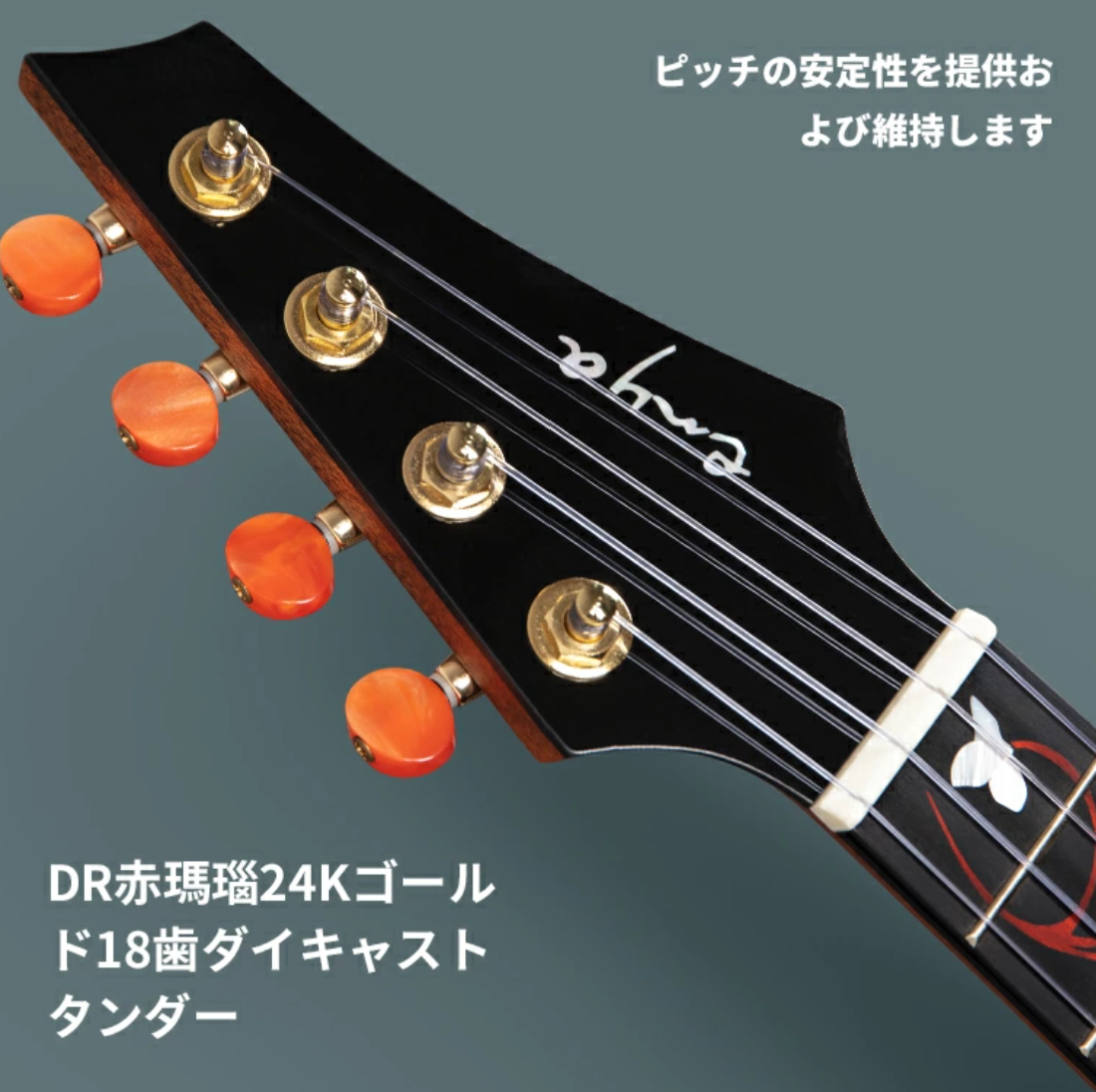 コンサートウクレレ 2