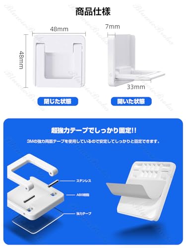 引き戸ストッパー 5個セット 4
