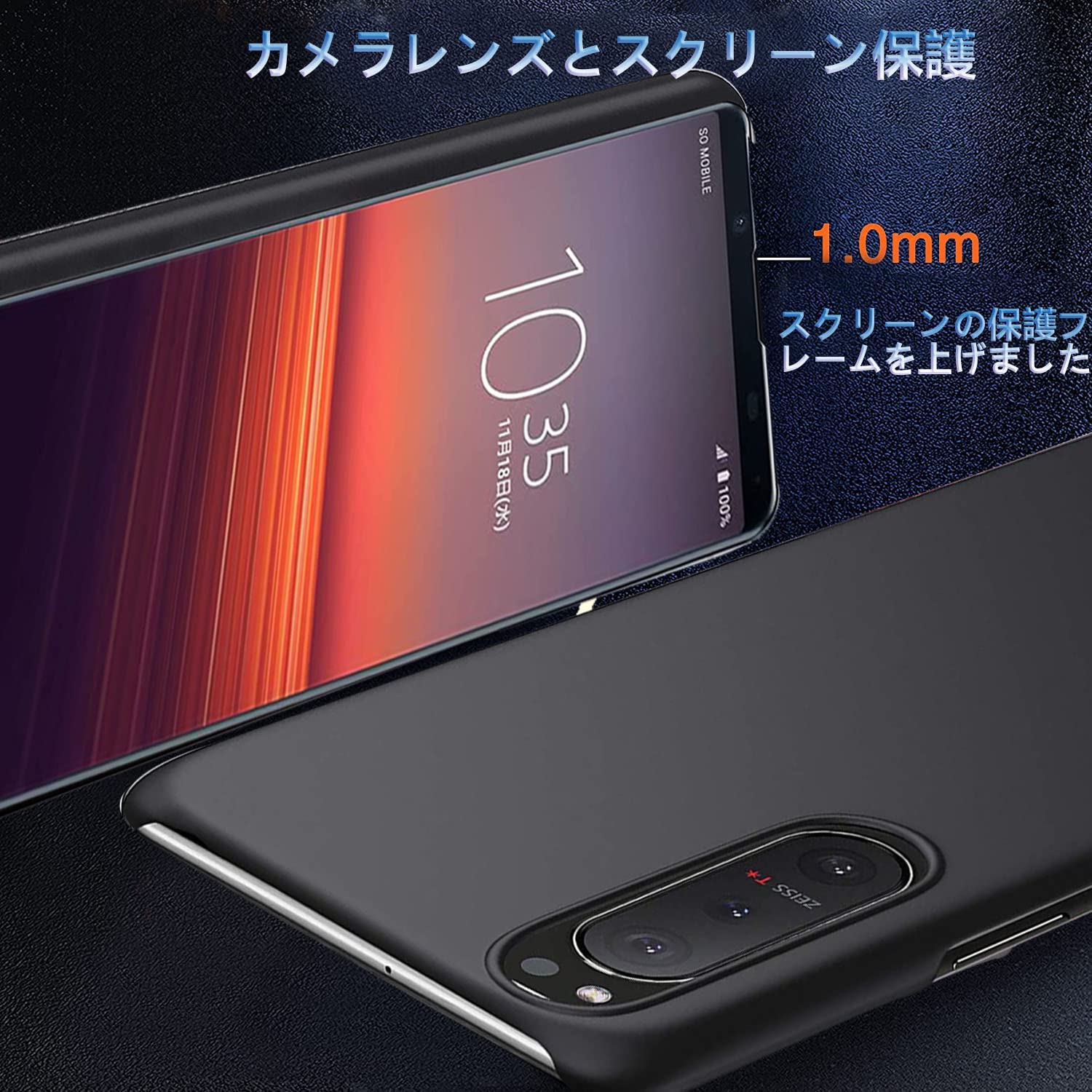 極薄ケース 4