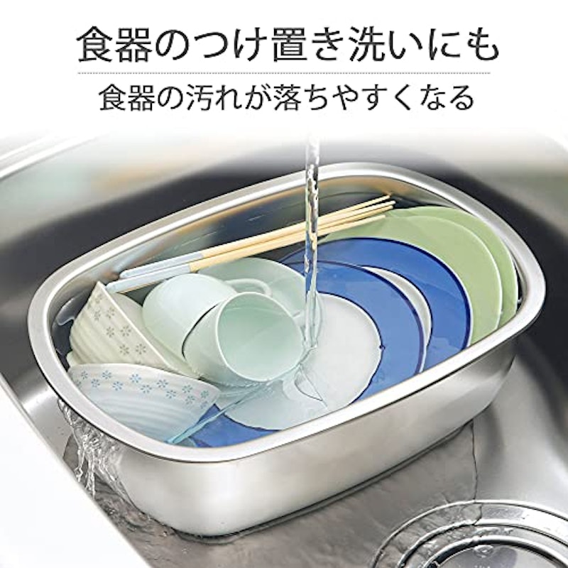 ステンレス 洗い桶 5