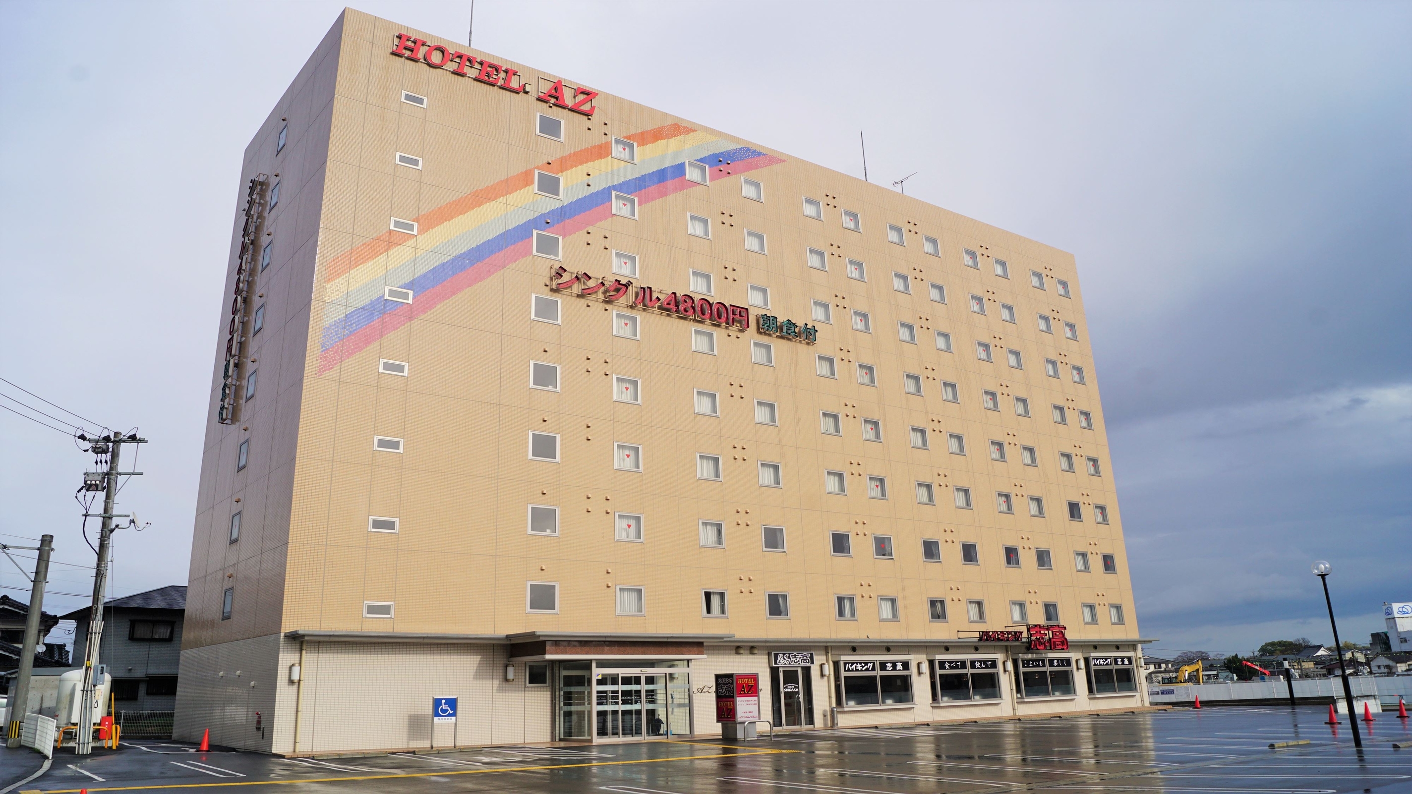 HOTEL AZ 大分日出店 1