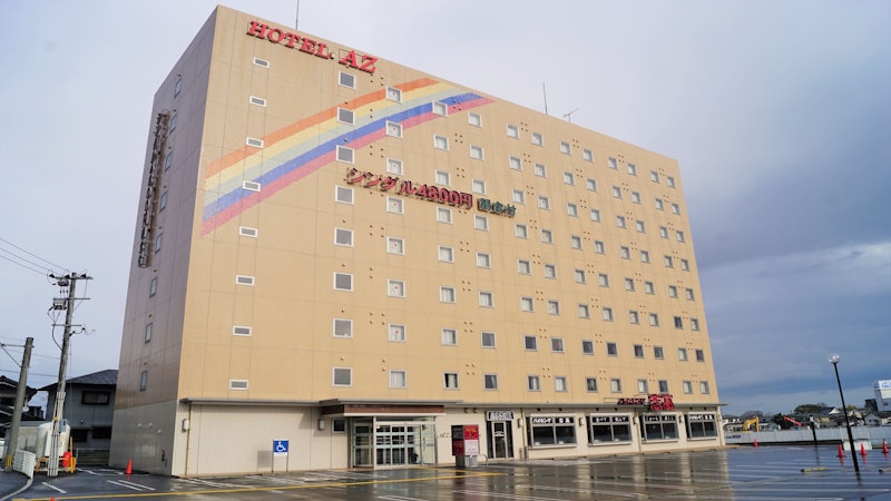 HOTEL AZ 大分日出店 1