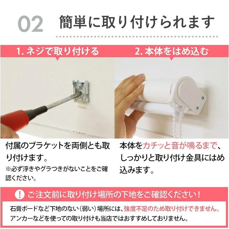 ロールスクリーン ロールカーテン 遮光 3