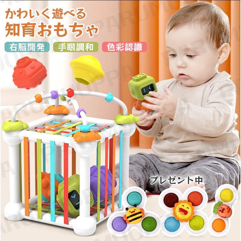 モンテッソーリ教育 おもちゃ 1
