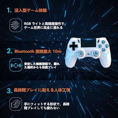 ゲームパッド 8
