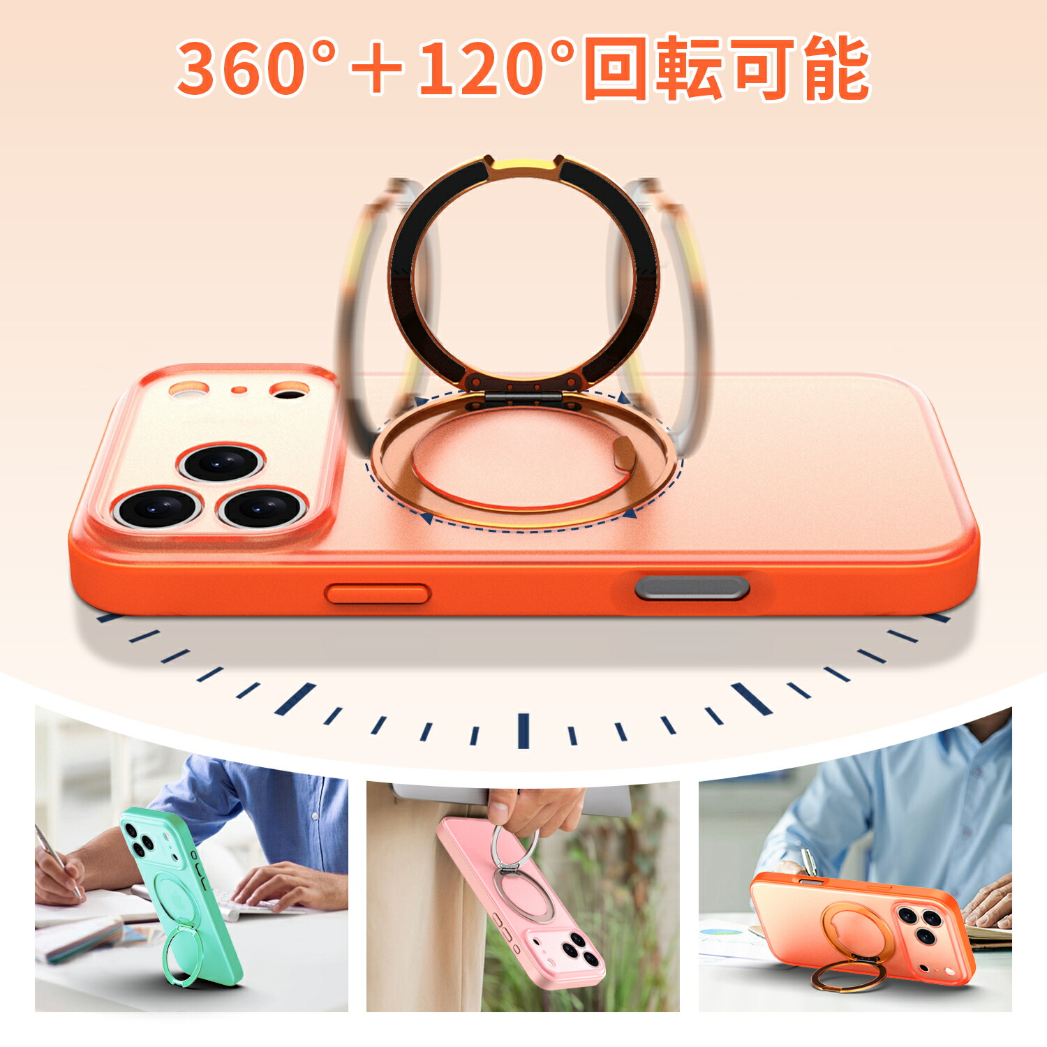 スタンドつき スマホケース 4