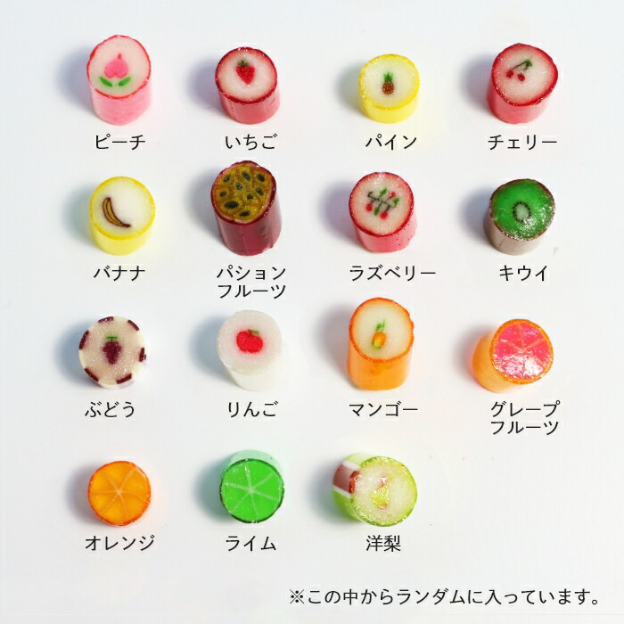 キャンディボックス 6