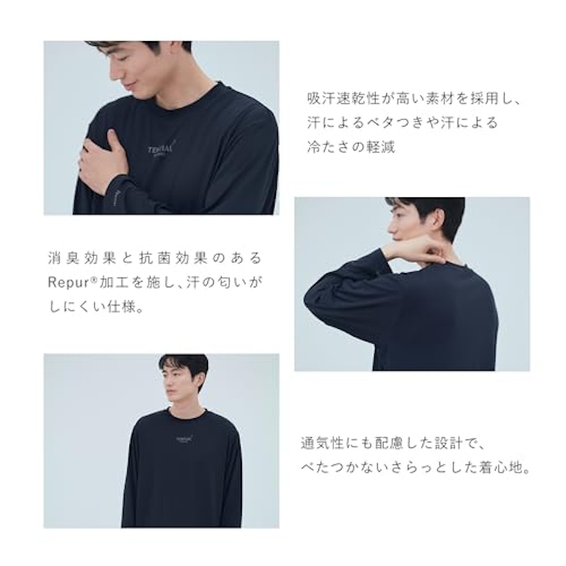 Dry Men's 長袖Tシャツ 8