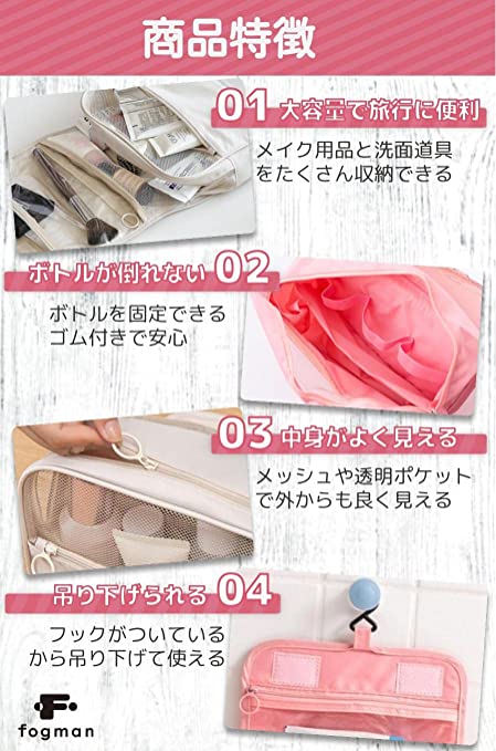 トラベルポーチ 4