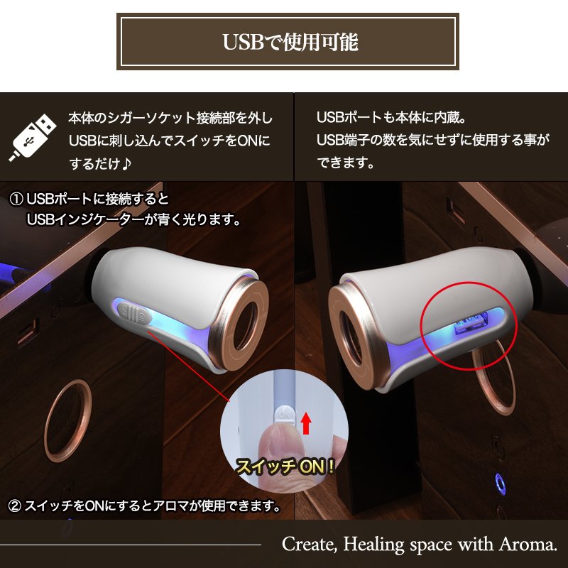 アロマディフューザー 8