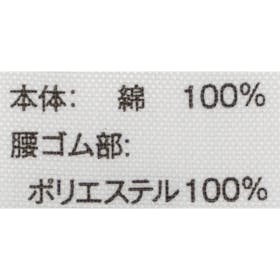 グンゼ YG トランクス4枚組 YV64904の口コミ・評判を元に検証してメリット・デメリットを徹底レビュー 5