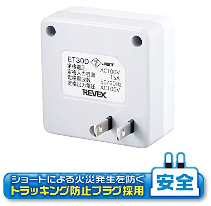 エコチェッカー 4