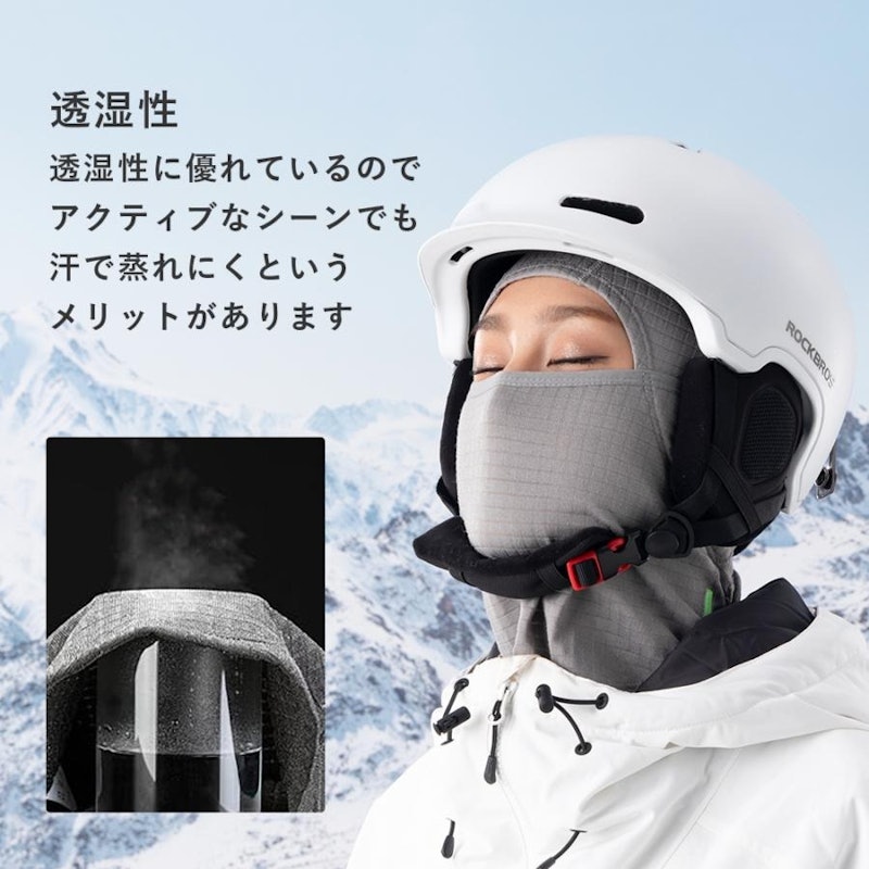 バラクラバ 6