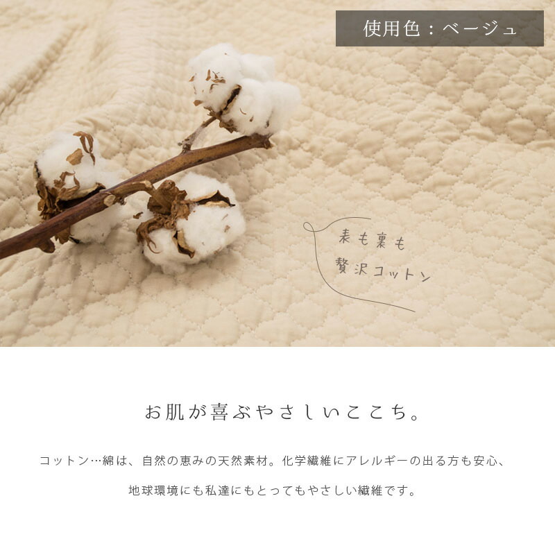 敷きパッド Pocott 4