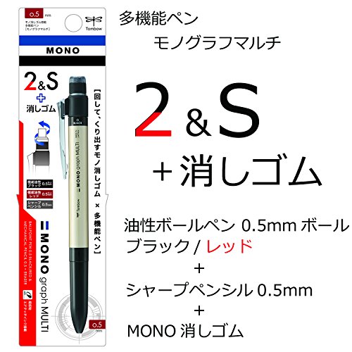 モノグラフマルチ 2