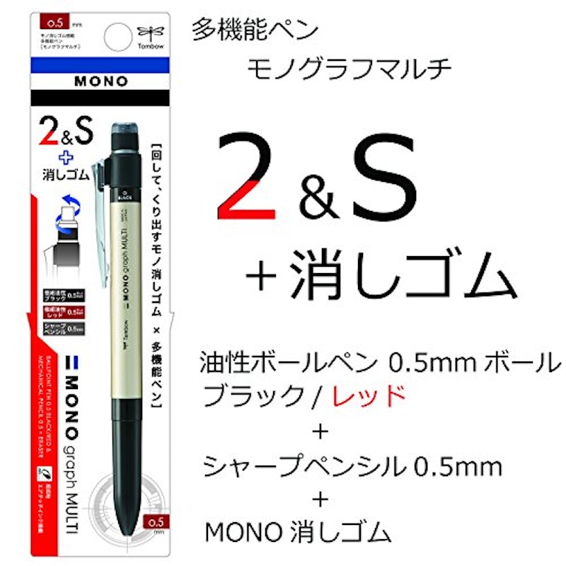 モノグラフマルチ 2