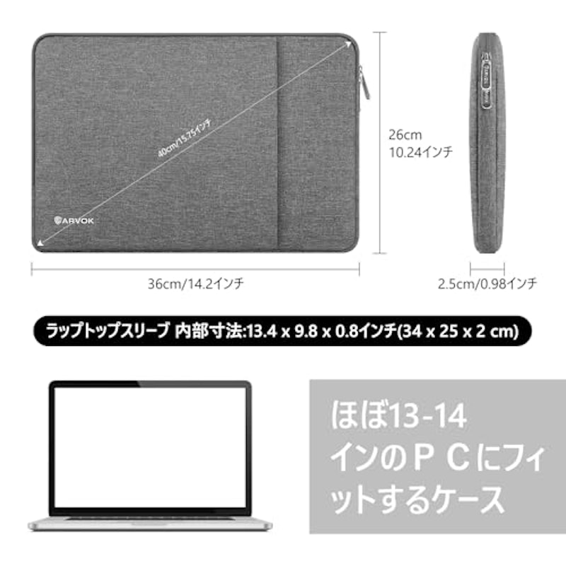 パソコンケース 2