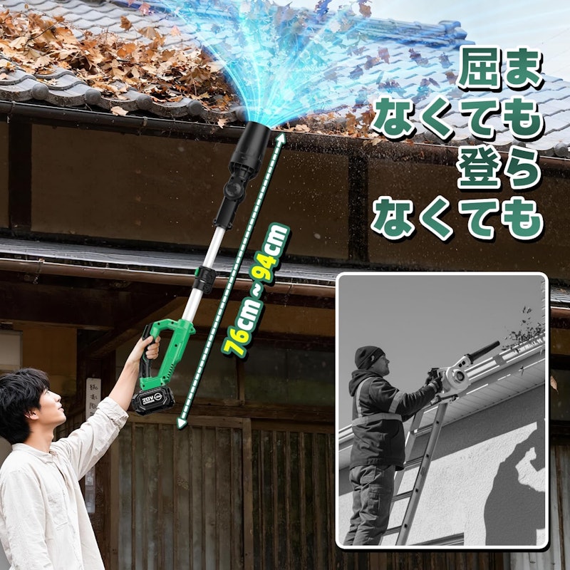 ブロワー 7
