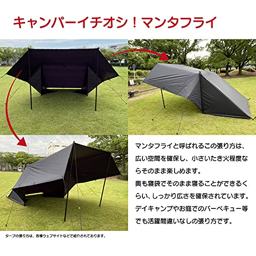 本日限定価格 タープ ブラックキャンパー ソロキャンパー キャンプ ソロキャン ソロキャンプにおすすめのタープ - TOKYO CRAFTSのキャンプ用品通販