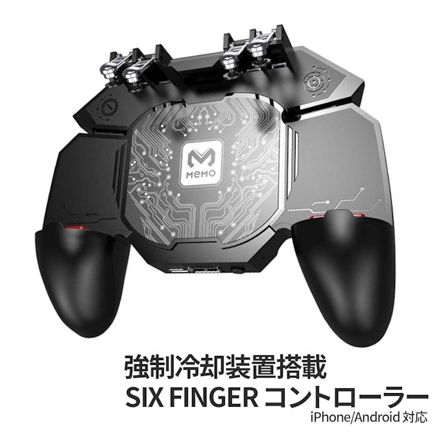 2021年】スマホコントローラーのおすすめ人気ランキング15選 mybest