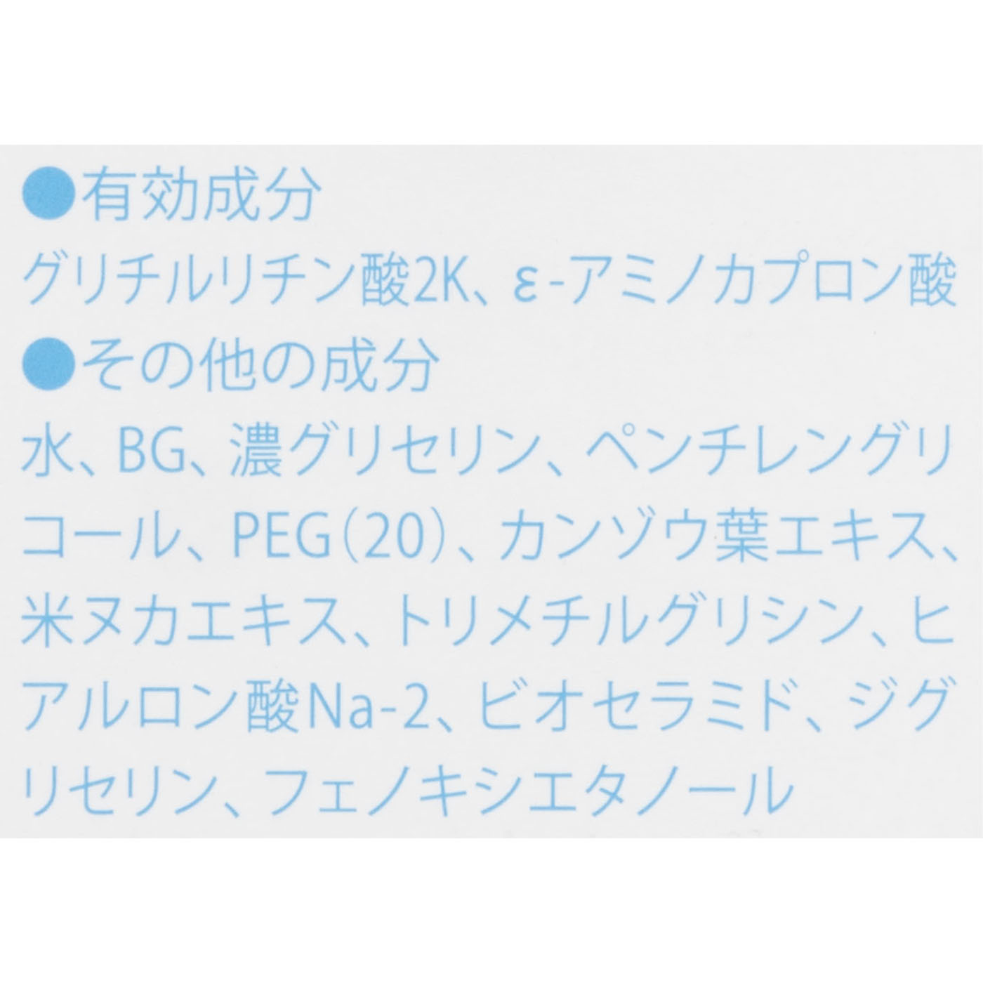 モイスチャーミストローション II　しっとり 4
