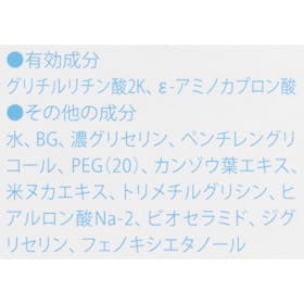 アルージェ ミスト化粧水 モイスチャー ミストローションⅡ (しっとり)の口コミ・評判は?実際に使ってよい点・気になる点を徹底レビュー! 4