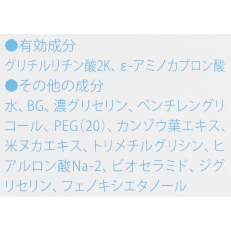 モイスチャーミストローション II しっとり 4
