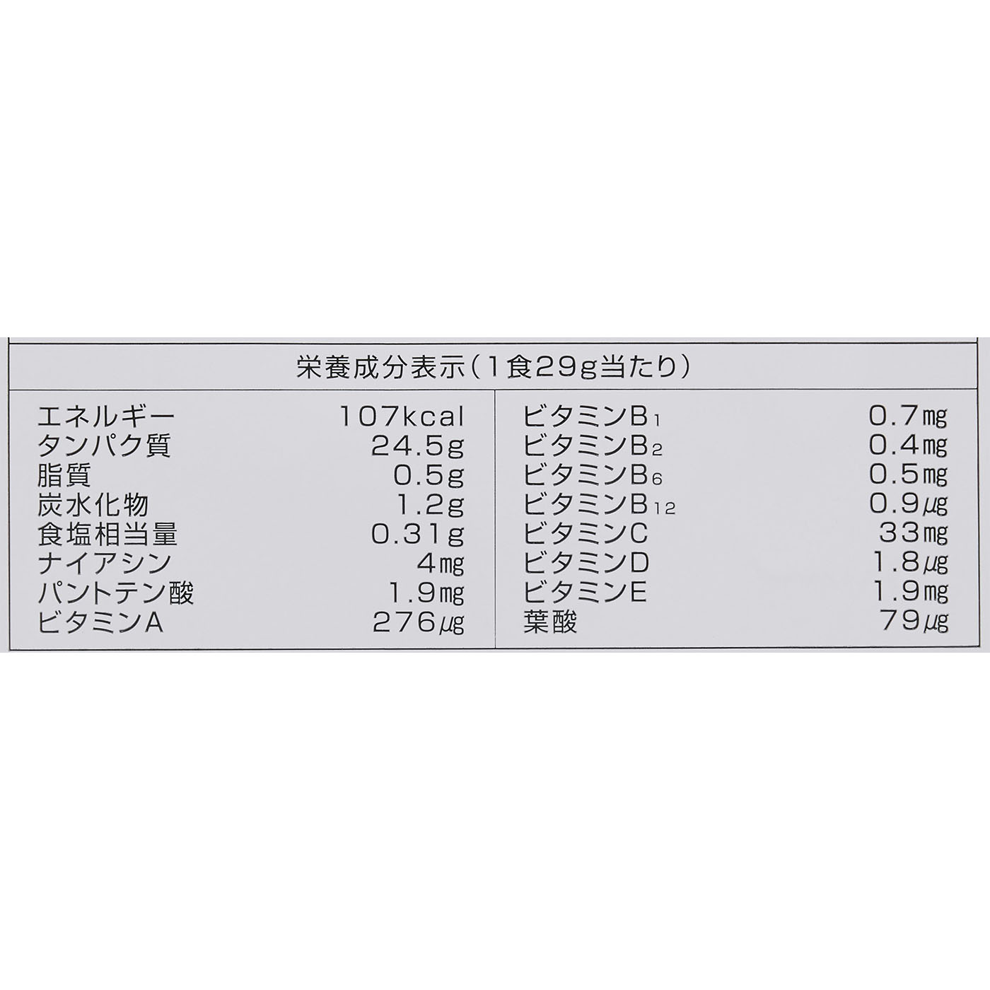 プロテイン ホエイプロテイン 100 WPI CFM製法 4