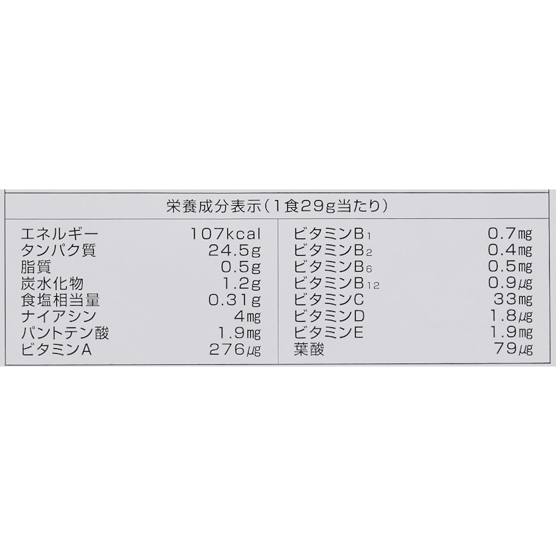 プロテイン ホエイプロテイン 100 WPI CFM製法 4