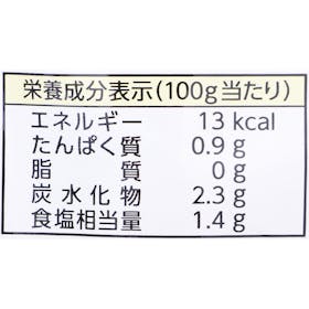 ヤマキ 旨さ、別格。だし屋の鍋 鰹荒節の奥深いだし寄せ鍋つゆの口コミ・評判を元に検証してメリット・デメリットを徹底レビュー 5