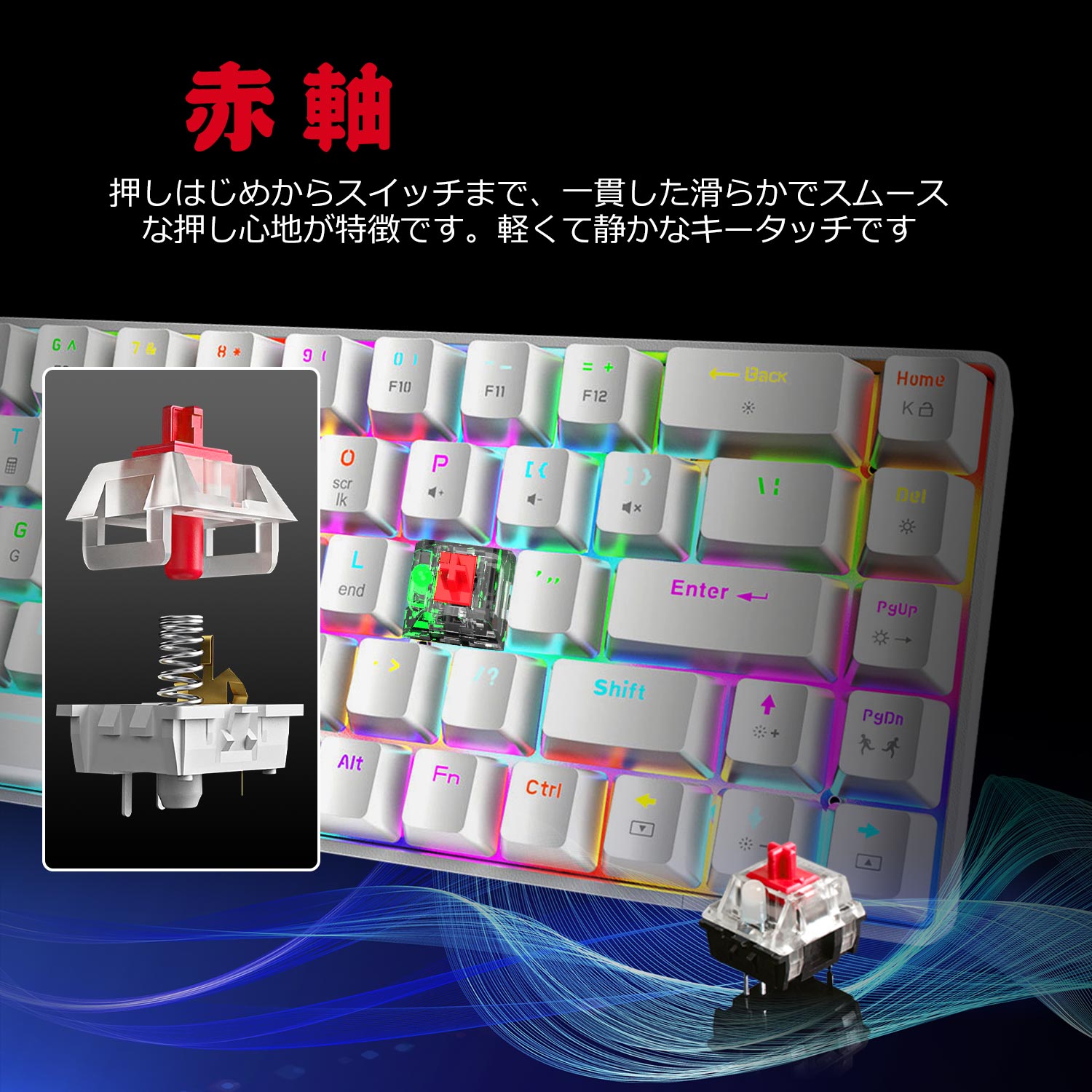 ゲーミングキーボード 2